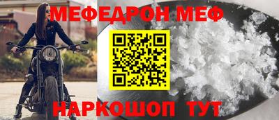 бошки Мариинск
