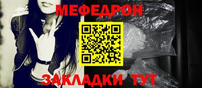 бошки Мариинск