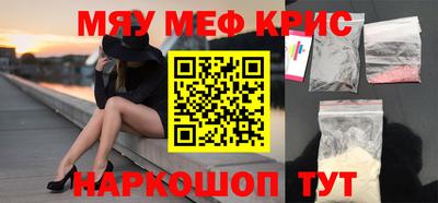 скорость Малоярославец