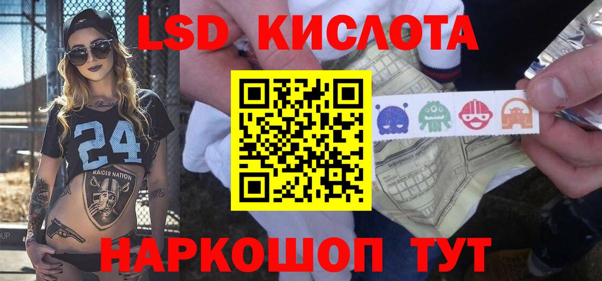 Новокузнецк  Лсд 25 экстази кислота  Вход с VPN  LSD-25 экстази кислота 
