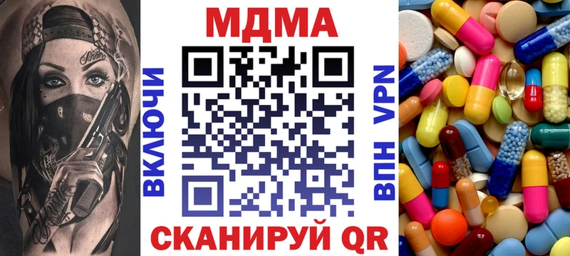 MDMA кристаллы  MEGA как зайти  Новокузнецк  как найти закладки 