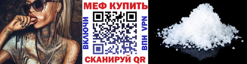 МЯУ-МЯУ мяу мяу  Новокузнецк 