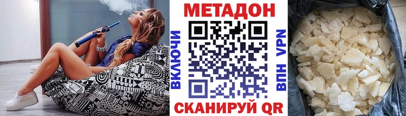 darknet какой сайт  Новокузнецк  МЕТАДОН мёд 