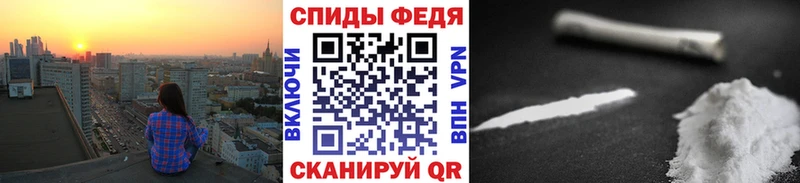 Первитин пудра купить закладку Новокузнецк