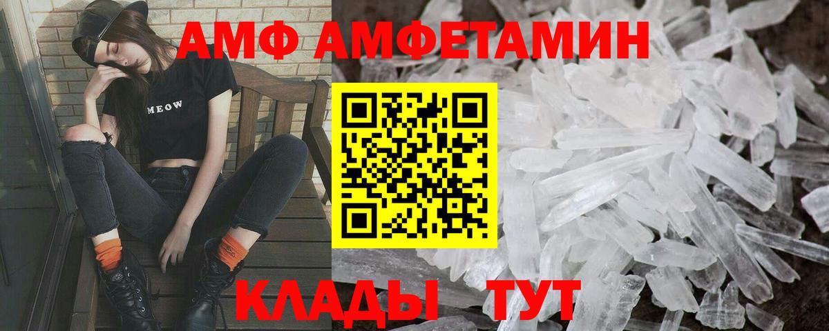 Новокузнецк  Метамфетамин мет  Вход с VPN 