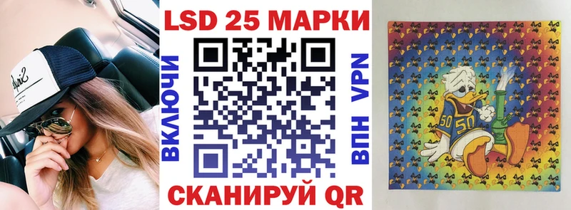 Марки 25I-NBOMe 1,8мг  OMG ONION  Новокузнецк  что такое  