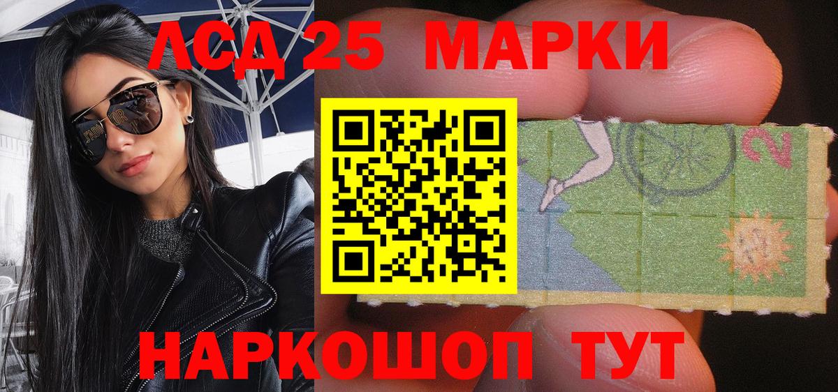 Кетамин Новокузнецк