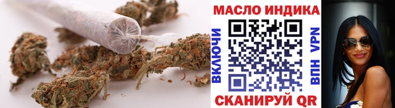 наркотики Новокузнецк ТГК вейп с тгк