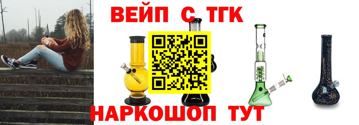 Дистиллят ТГК концентрат Новокузнецк