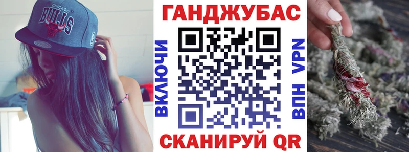Каннабис VHQ  площадка телеграм  Новокузнецк 
