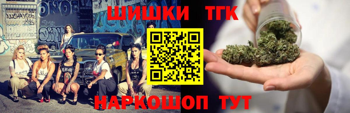 Канабис OG Kush Новокузнецк